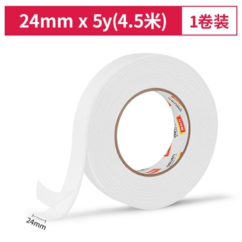 得力30412EVA泡棉双面胶带24mm*5y*2.5mm(白)(1卷/袋)