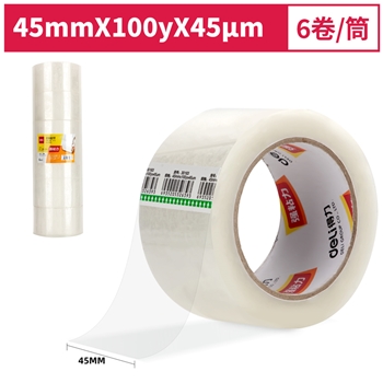得力30183封箱胶带45mm*100y*45um(普透)