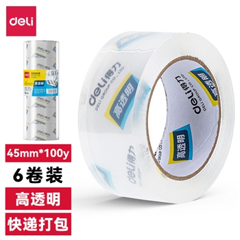得力30175封箱胶带45mm*100y*50um(高透)