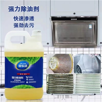 强力除油剂环境物资工业清洁剂全能化油剂帝乐洁