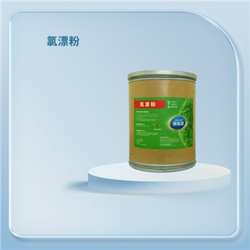 氯漂粉环境物资洗涤用品漂白/彩漂帝乐洁