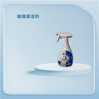 玻璃清洁剂环境物资消毒卫洁玻璃清洁剂卫诗乐