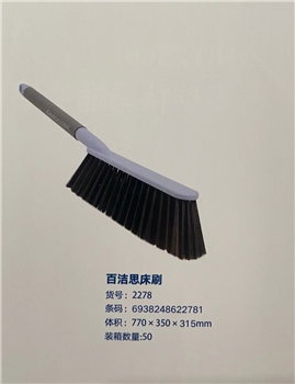 百洁思床刷环境物资保洁耗材清洁刷具亿丽佳