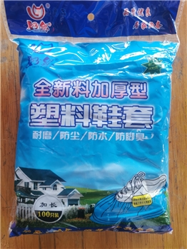 一次性鞋套